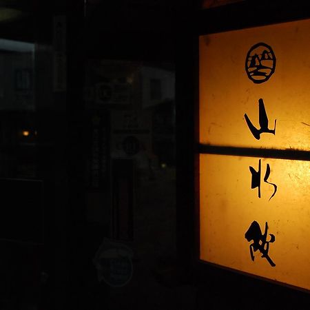 Riverside Hotel Sansuikan Хита Экстерьер фото